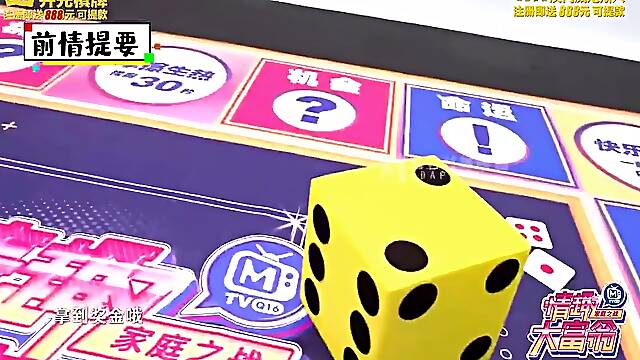 Asian Group Game Sex Party