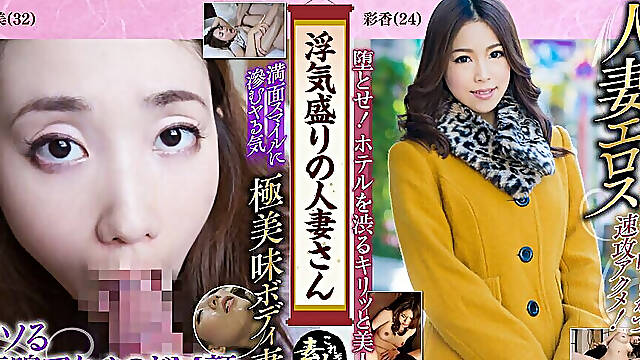 Krs055 Married Woman in the Prime of Her Affair 02