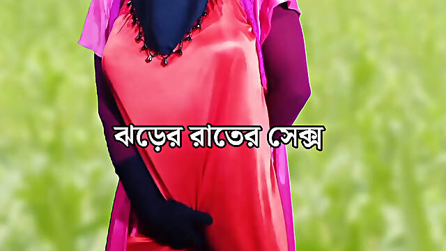 Indian Savita Baudi having sex on a stormy night