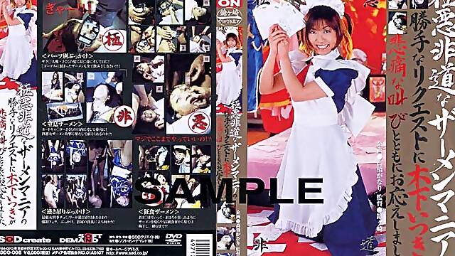 Eng Subs by Erojapanese - Sddo-008: Swallows with Gusto